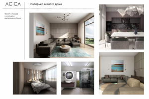 Интерьер частного дома