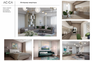 Интерьер двухуровневой квартиры