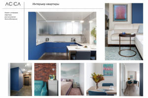 Интерьер  кватиры  91 м2