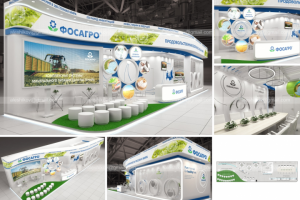 Фосагро_ПМЭФ-2020