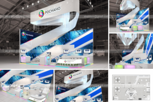 Роснано_Газовый Форум-2018