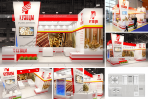 КУЗОЦМ_МеталлЭкспо-2017 - построен