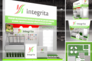 Интегрита_MetroExpo-2015 - построен