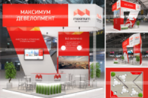 Максимум девелопмент_REX-2013 - построен