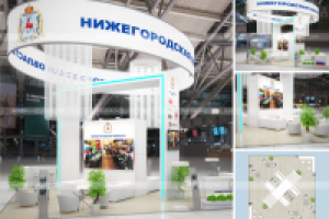 Нижегородская область_СаммитНН - построен