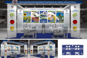 ММЗС_Мясомолочная Индустрия-2018