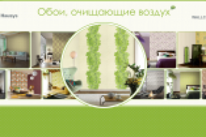 Верстка баннера на стенд LG