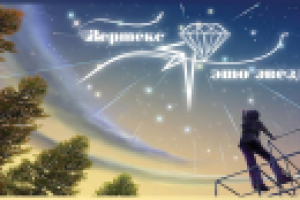 Баннер для стенда Вертекс