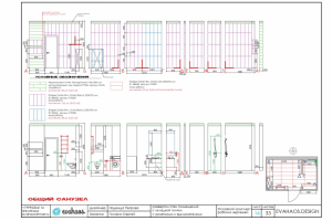 Развертки стен помещений и схемы мебели