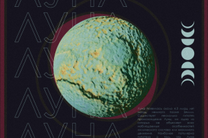 Плакат на тему "круг"