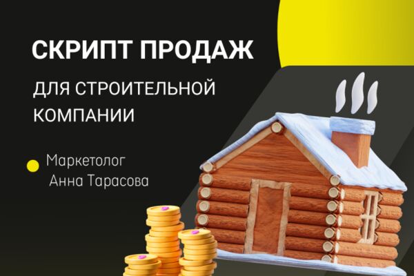 img4564864.png