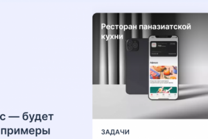 Создание кейсов для it-компании Boost Technology