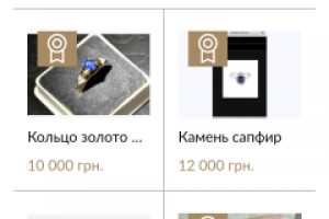 Текст на лендинг