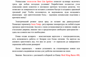 Работа 3460962