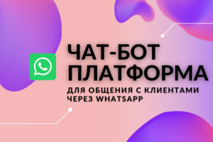 Разработка обложек проектов для NeoDev