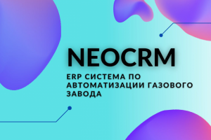 Разработка обложек проектов для NeoDev