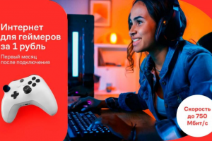 Баннер/Креатив