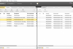 Контекстная реклама китайский чай