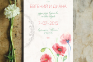 Приглашения на свадьбу