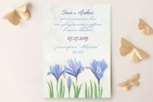 Приглашения на свадьбу