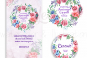 Александра Мазаева