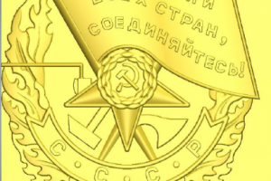 3d модель ордена Красного знамени