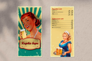 Барная карта в ретро стиле