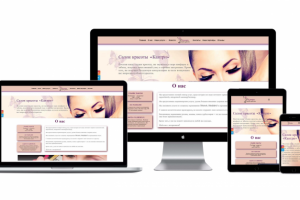 Сайт для салона красоты