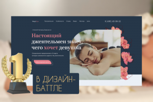 Magi Spa — спа-салон. Специальное предложение на 8 марта