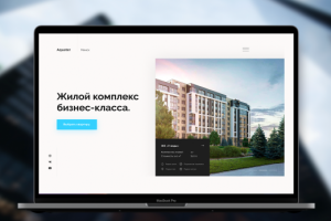 ЖК комплекс бизнес-класса