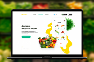 Доставка продуктов питания