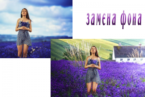 фотография