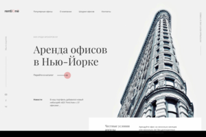 Аренда загородной недвижимости