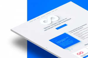 Сайт онлайн-школы девопс-разработчиков