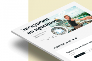 Экскурсии по крышам в СПБ