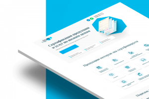 Сертификация продукции