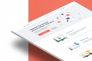 Электронный документооборот