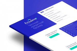 Кредитный брокер aldeco.pro