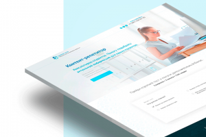 Landing Page Подготовка к дипломным работам
