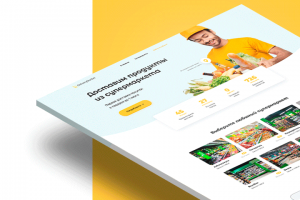 Landing Page Доставка еды на дом