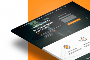 Landing Лазерная резка