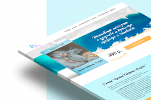 Landing Книги "Крайне Северные Сказки"