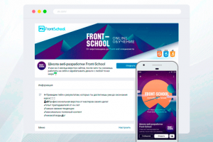 Дизайн группы VK