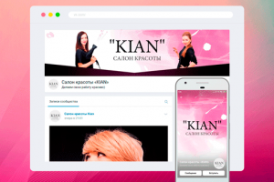 Дизайн группы VK