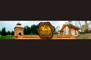 Обложка ютюб канала