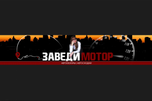 Обложка ютюб канала