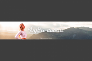 Обложка ютюб канала