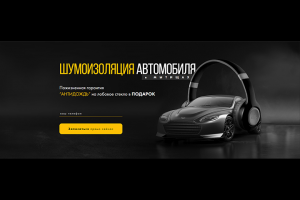 Баннер на сайт