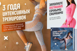 Баннер Instagram