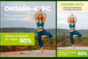 Баннер Instagram